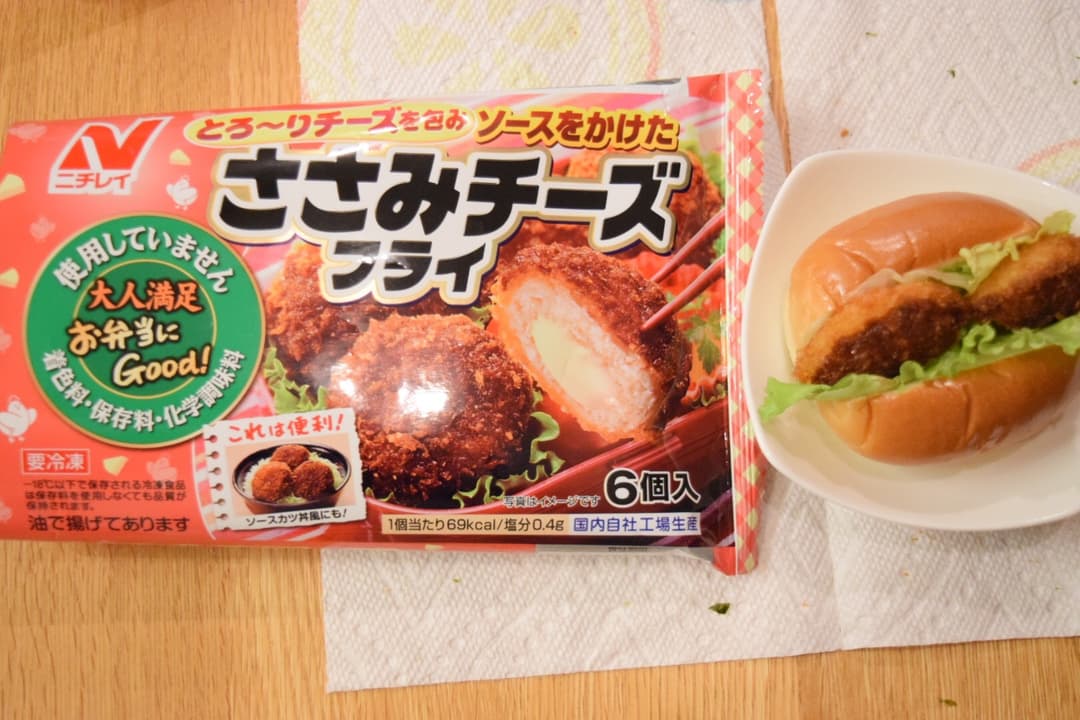 ささみチーズフライ♫サンドの完成写真
