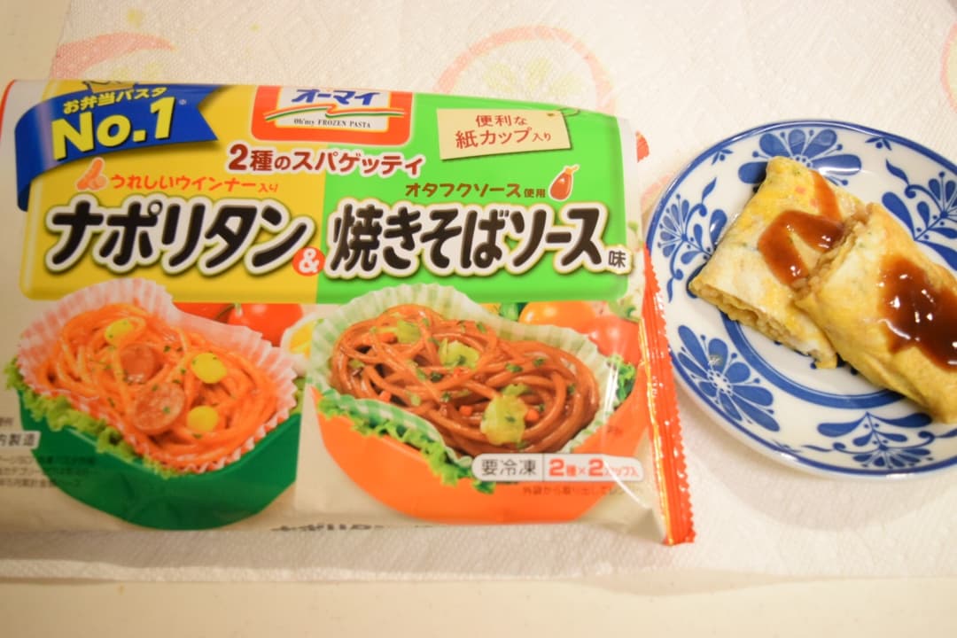 焼きそば入り✳︎たまご焼きの完成写真