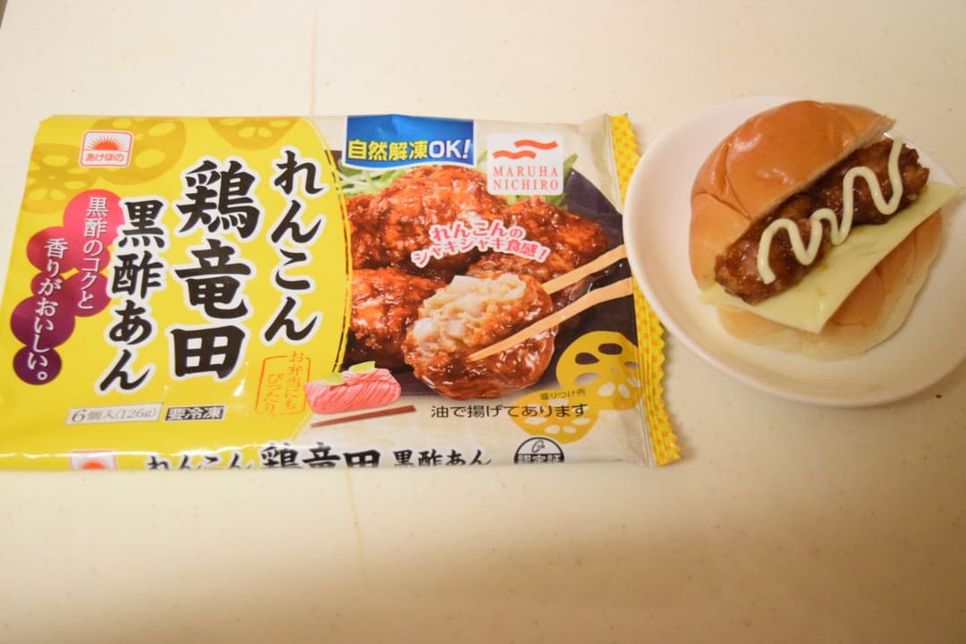 れんこん鶏竜田のチーズサンド★の完成写真