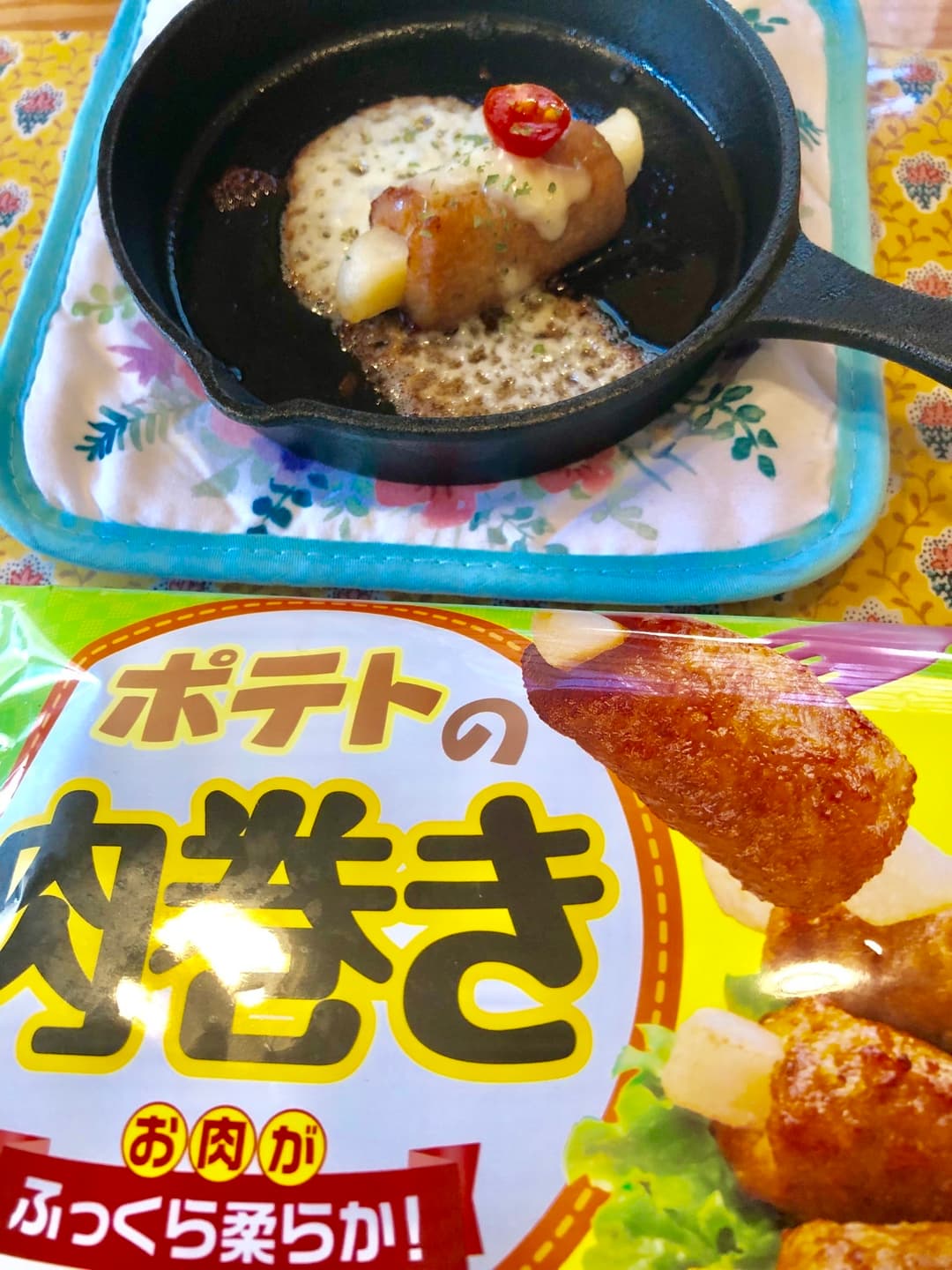 肉まきポテトのチーズ焼きの完成写真