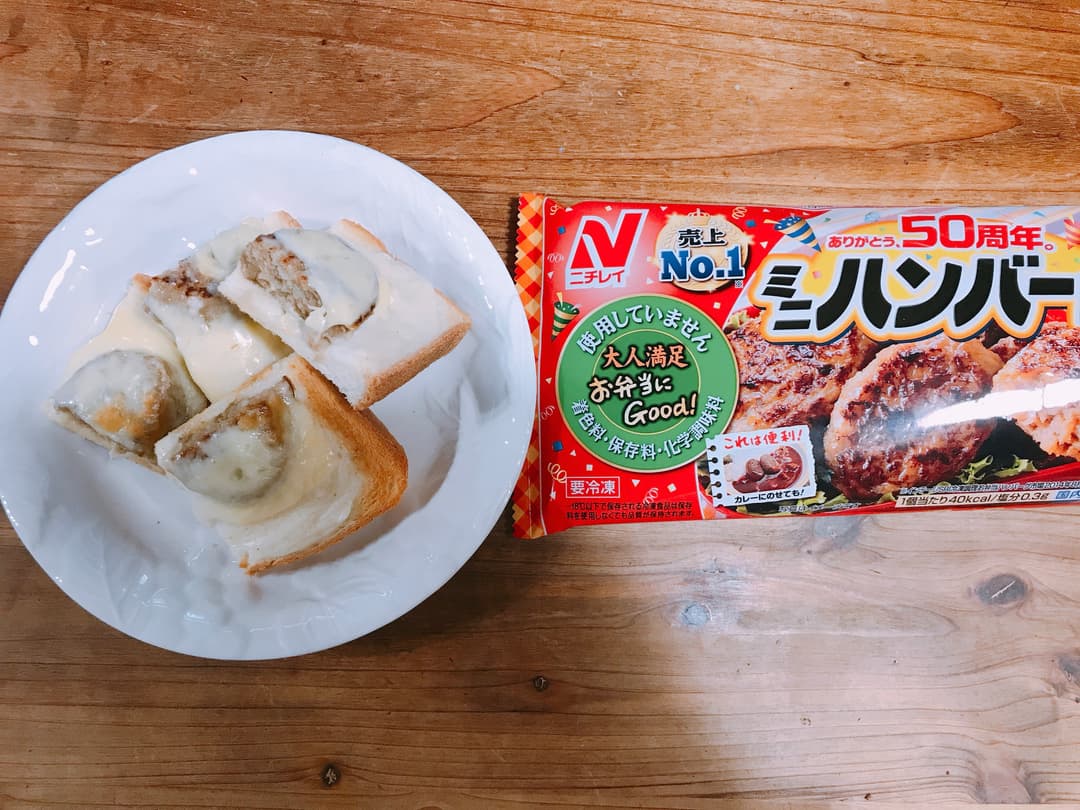 クリームハンバーグトーストの完成写真