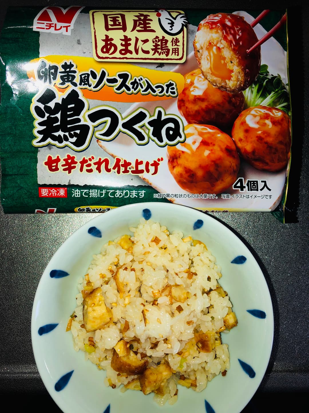 鶏つくねとネギ油の混ぜご飯の完成写真