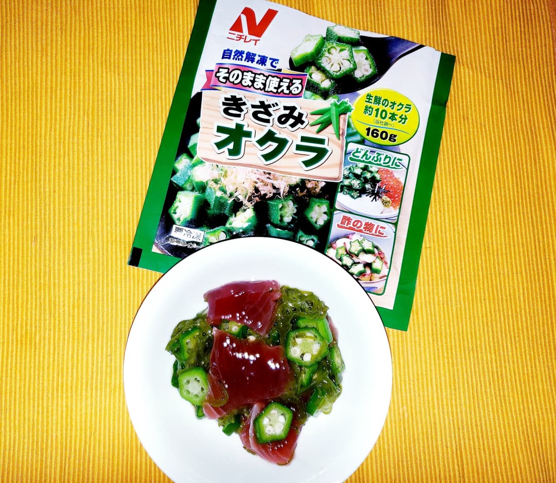 かつおめかぶオクラあえの完成写真