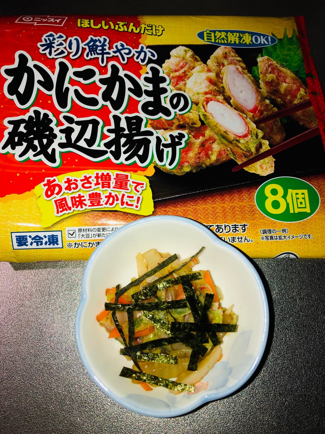 白菜とかにかまの磯辺和えの完成写真