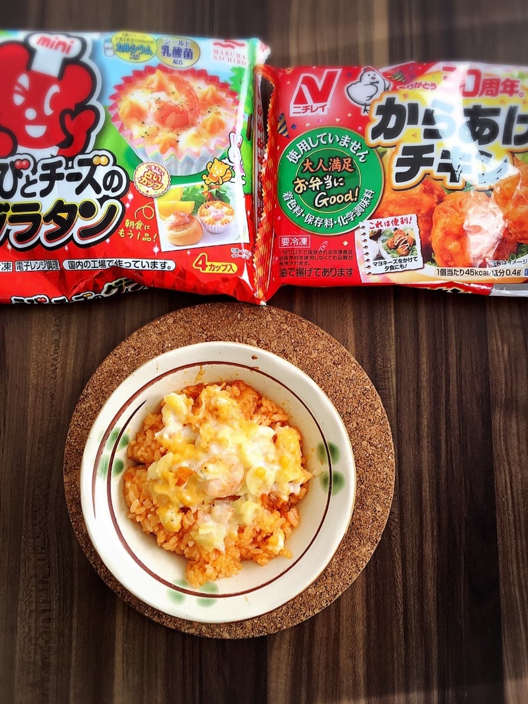チキンライスドリアの完成写真