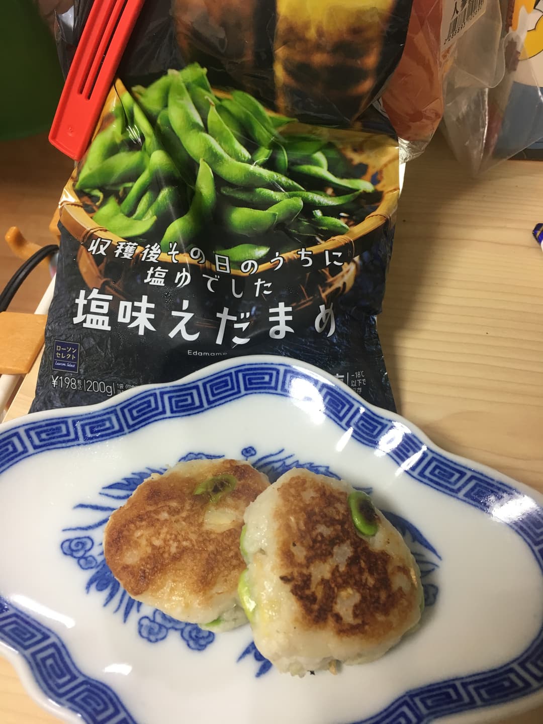 えだまめはんぺんの完成写真