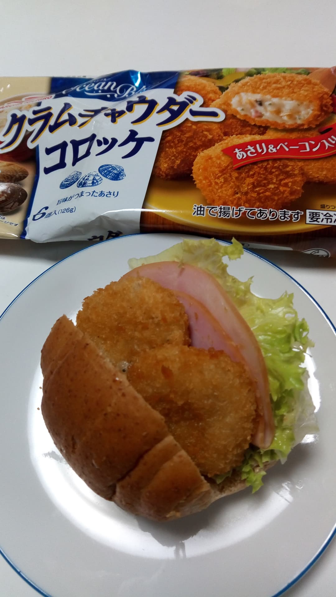 クラムチャウダーコロッケのブランロールサンドの完成写真