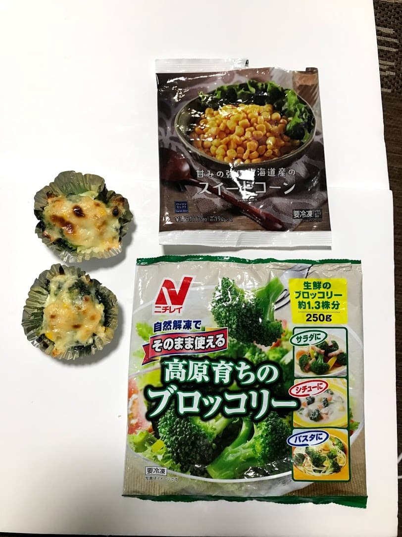 ブロッコリーで焼きチーズの完成写真