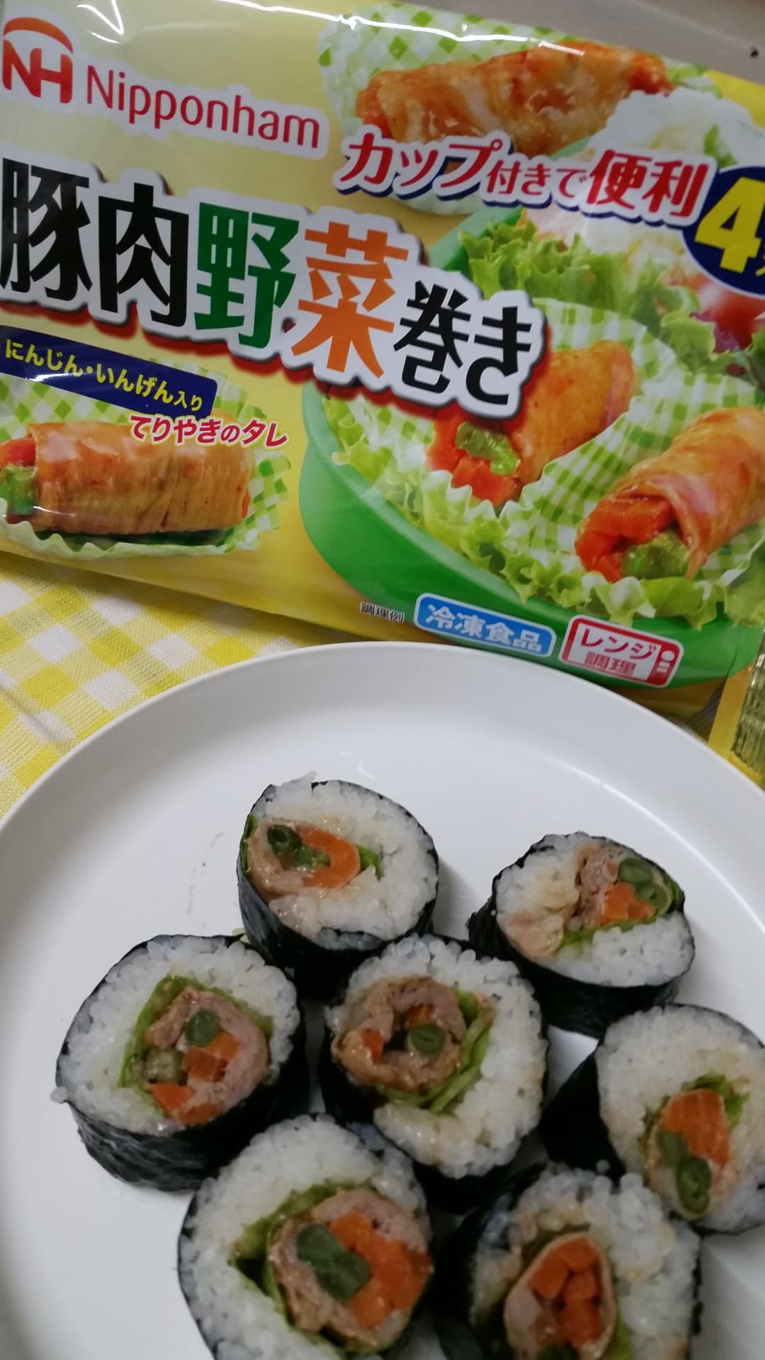 豚肉野菜巻きのり巻きの完成写真