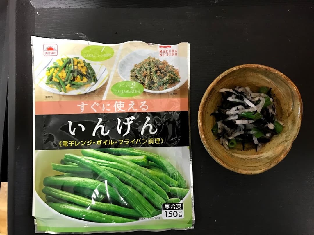 いんげんの大根なますの完成写真
