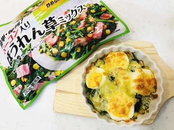 休日の朝食に!ほうれん草ミックスとゆで卵のチーズ焼きの完成写真