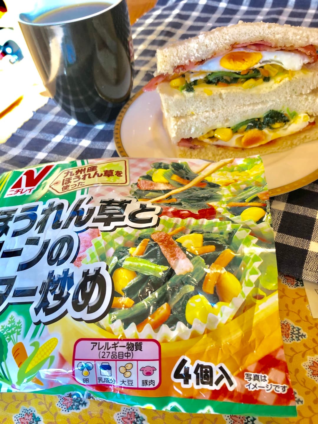ほうれん草ベーコンエッグサンドの完成写真