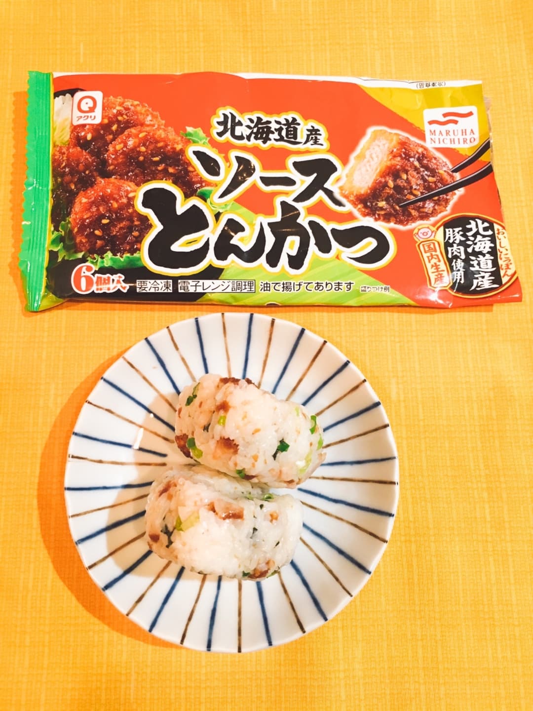 とんかつおにぎり♪の完成写真