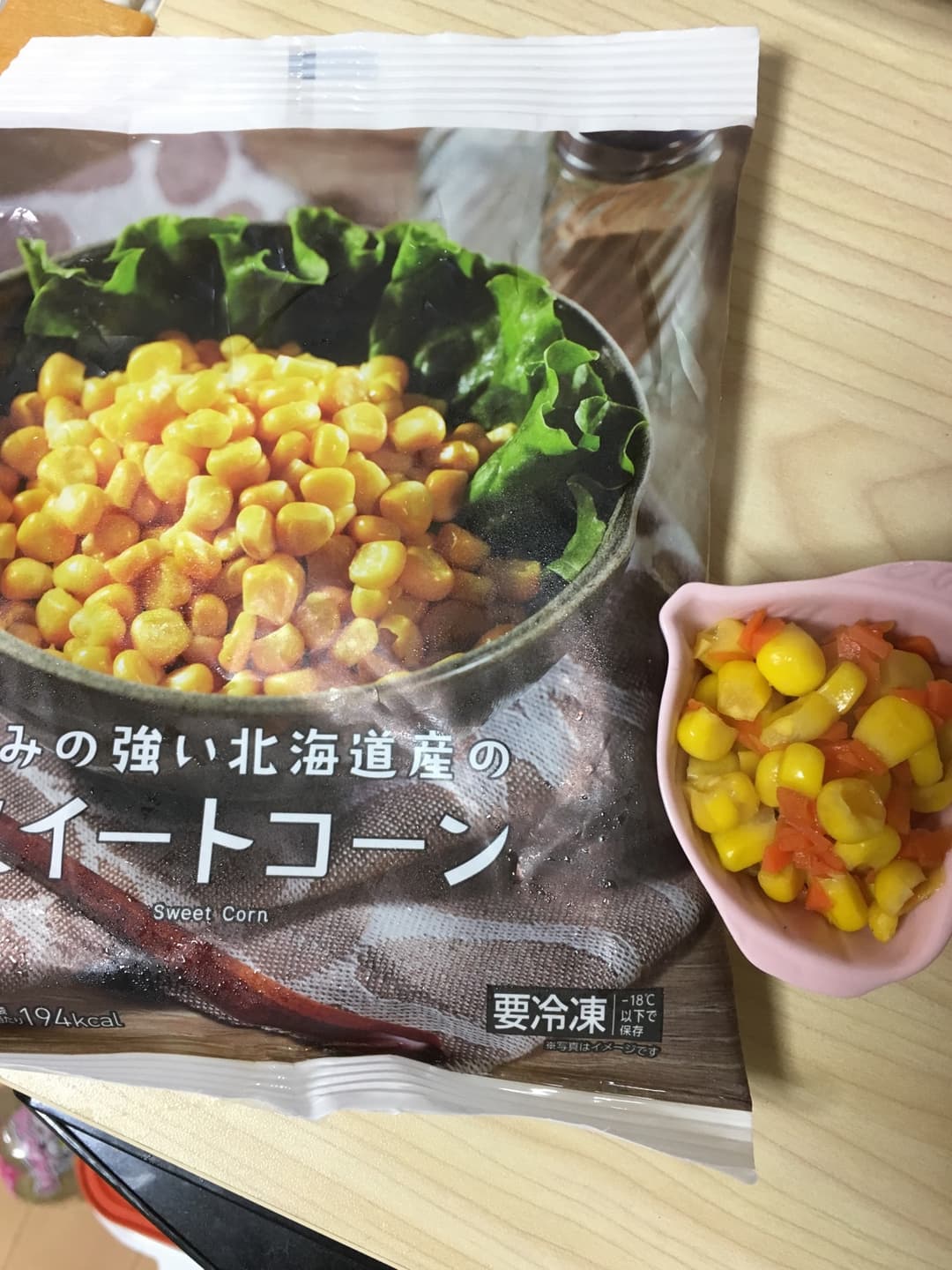 にんじんとコーンのコンソメ煮の完成写真