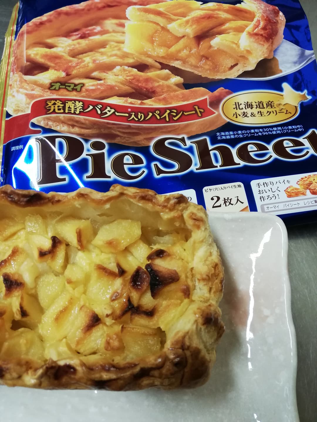 カスタードりんごパイの完成写真