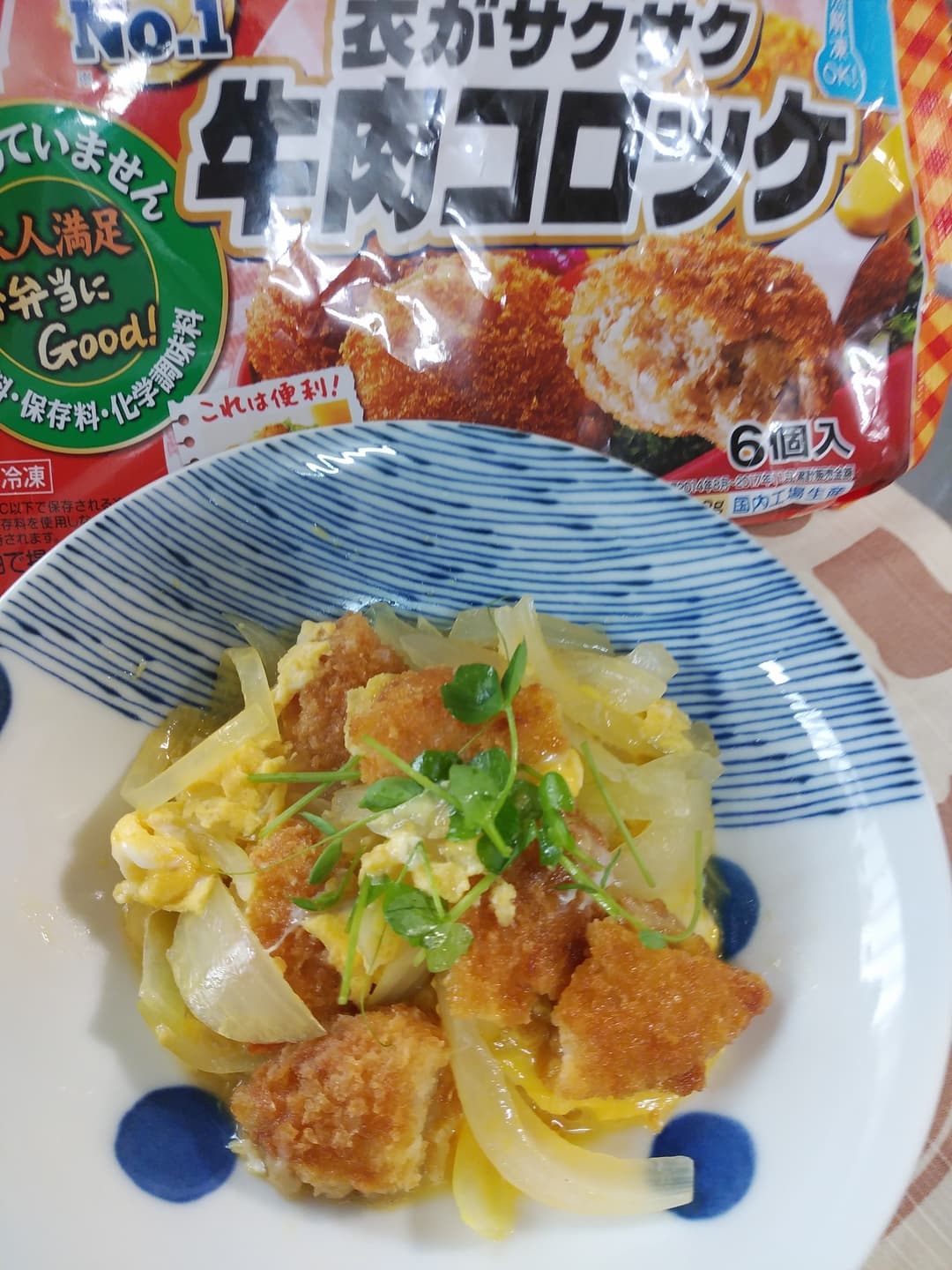 コロッケのたまごとじの完成写真