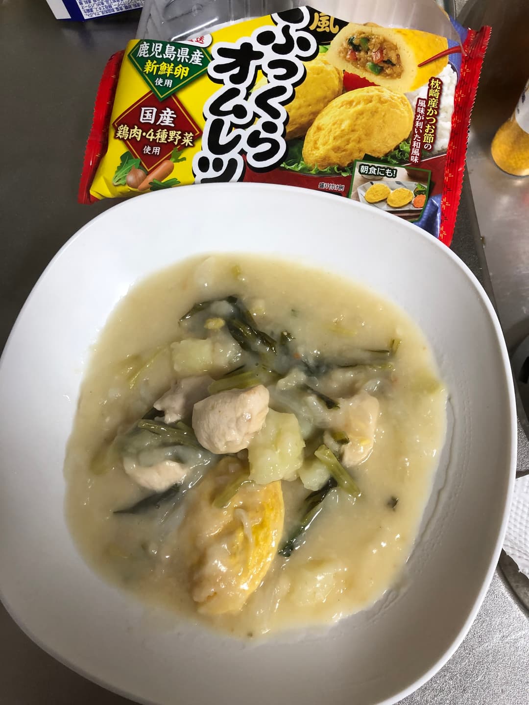 具沢山オムレツシチューの完成写真