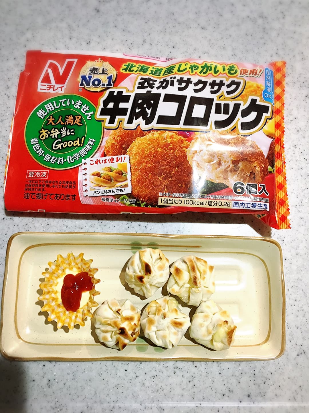 ひとくちコロッケチーズ包み焼きの完成写真