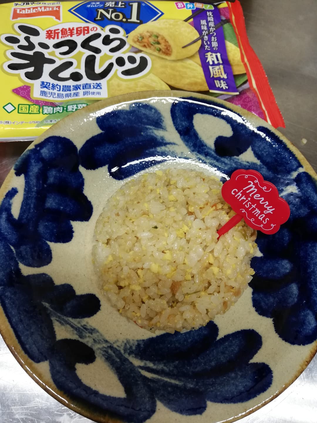 たまごチャーハンの完成写真