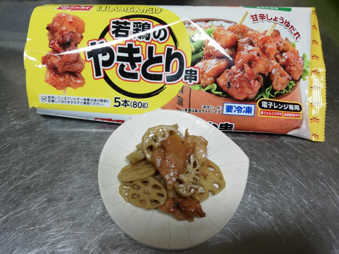 やきとり蓮根きんぴらの完成写真