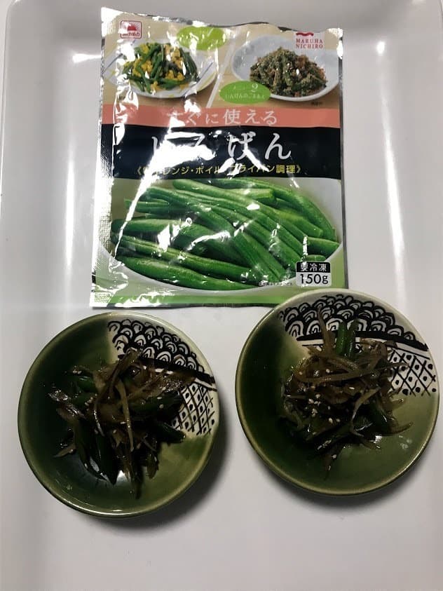 いんげんとごぼうのきんぴらの完成写真