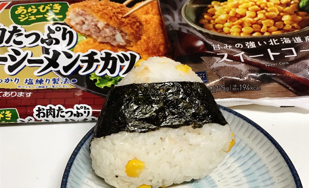 LAWSON スイートコーンとメンチカツのデミおにぎりの完成写真