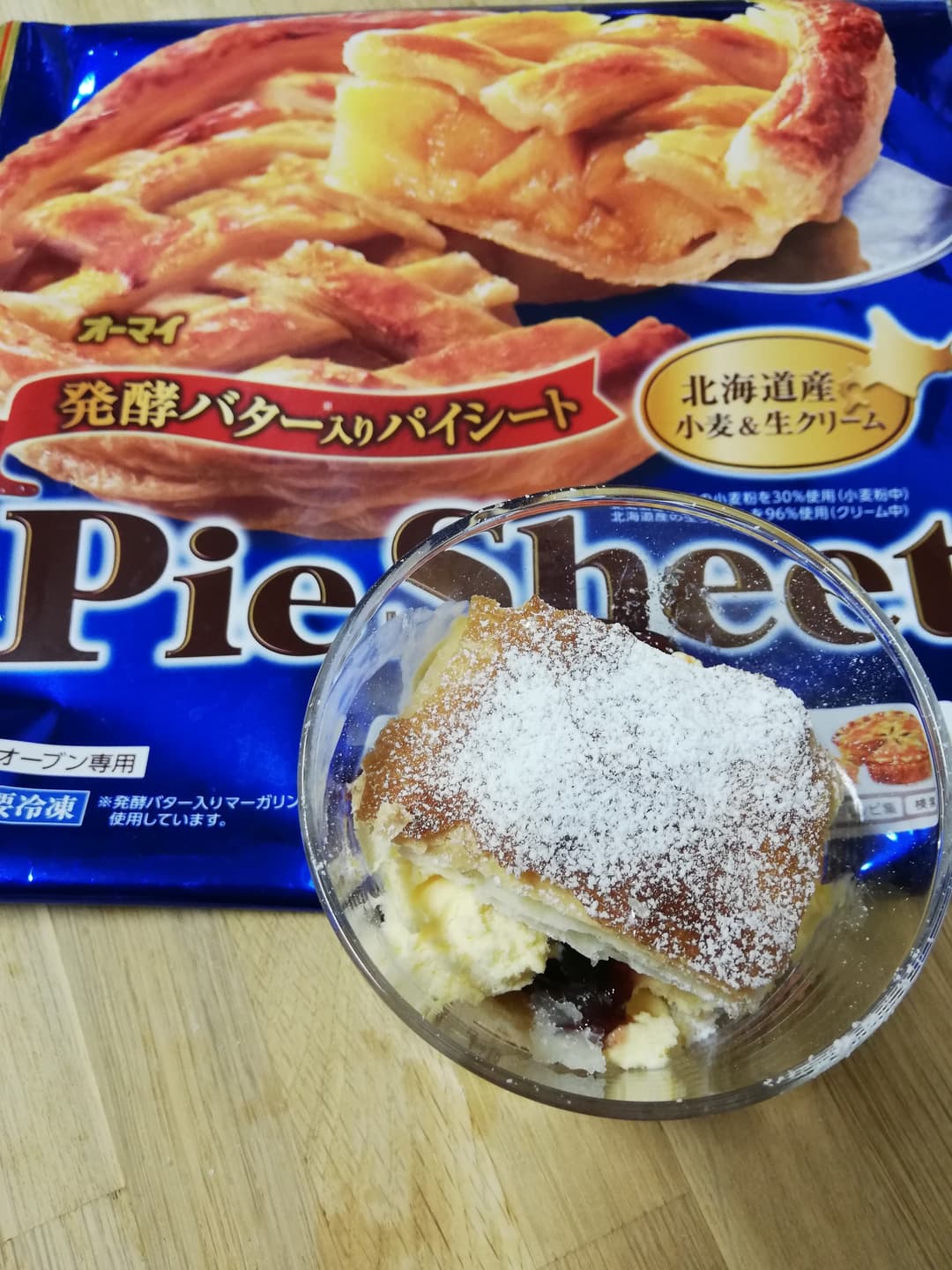 ミルフィーユアイスの完成写真