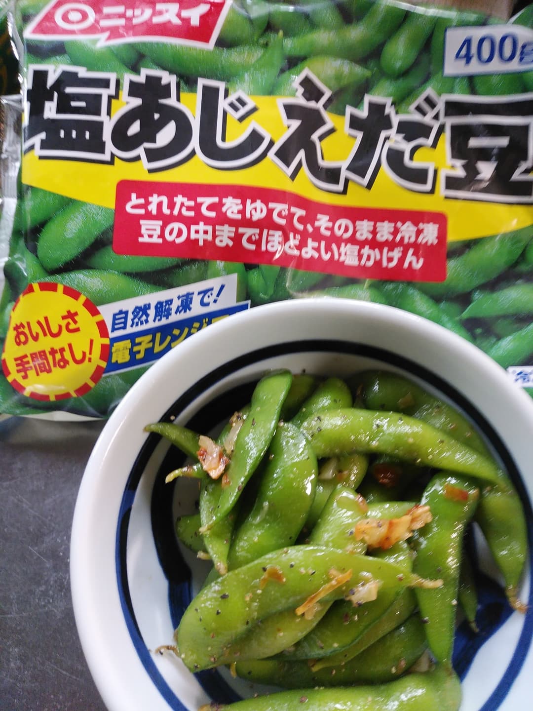 枝豆のにんにく炒めの完成写真