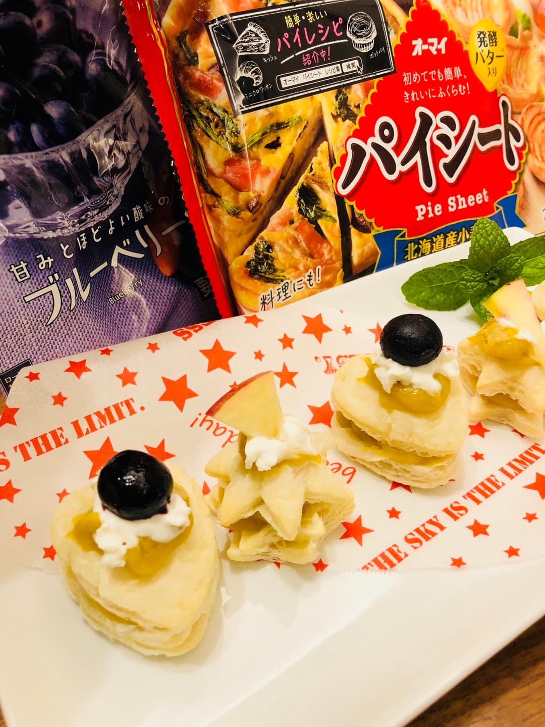 ブルーベリーと♡焼き芋クリームパイの完成写真