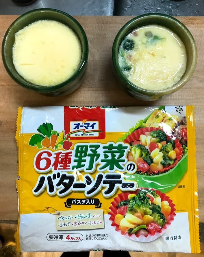 野菜の洋風茶碗蒸しの完成写真
