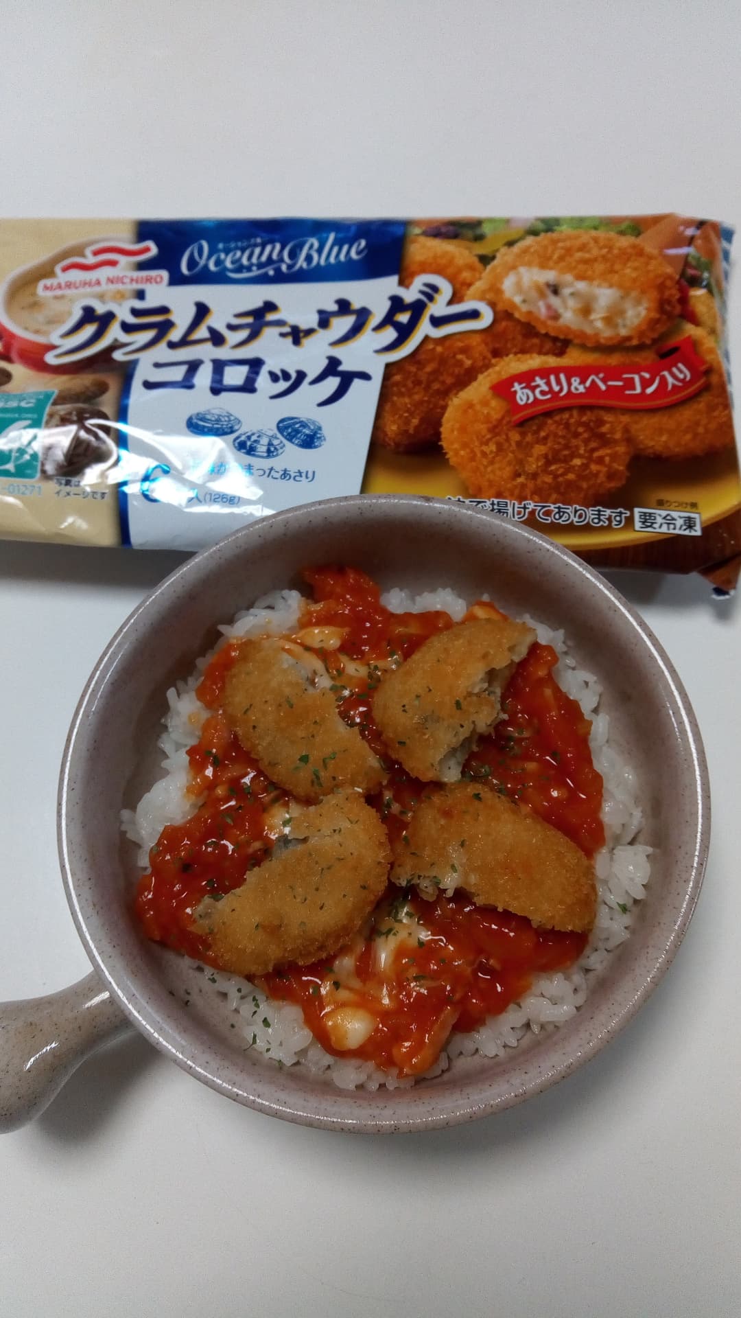 クラムチャウダーコロッケ洋風丼の完成写真