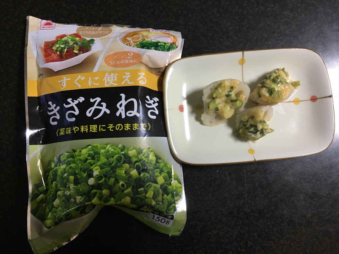 れんこんのねぎ味噌マヨ焼きの完成写真