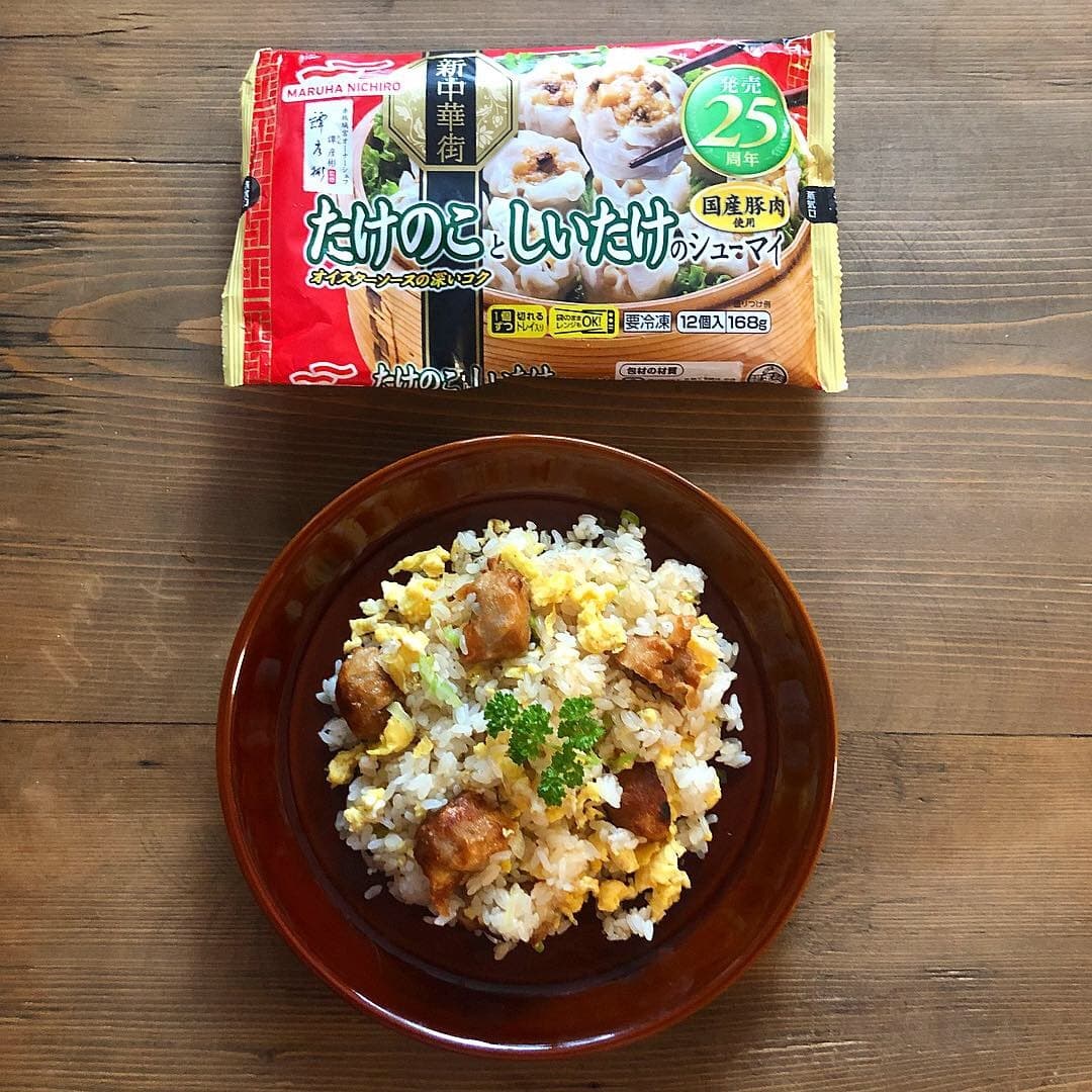 揚げシューマイチャーハンの完成写真