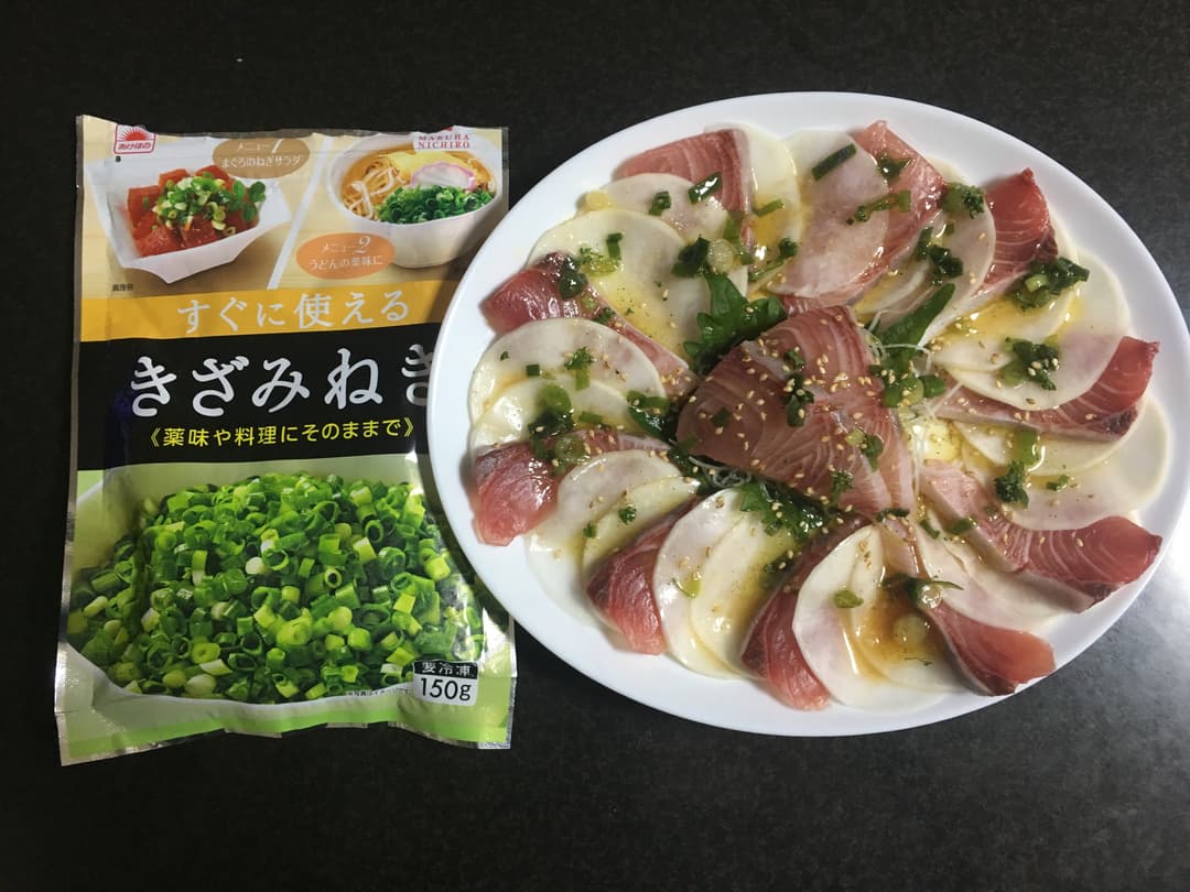 かぶとぶりのネギカルパッチョの完成写真