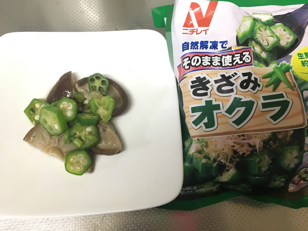 しいたけオクラ煮の完成写真