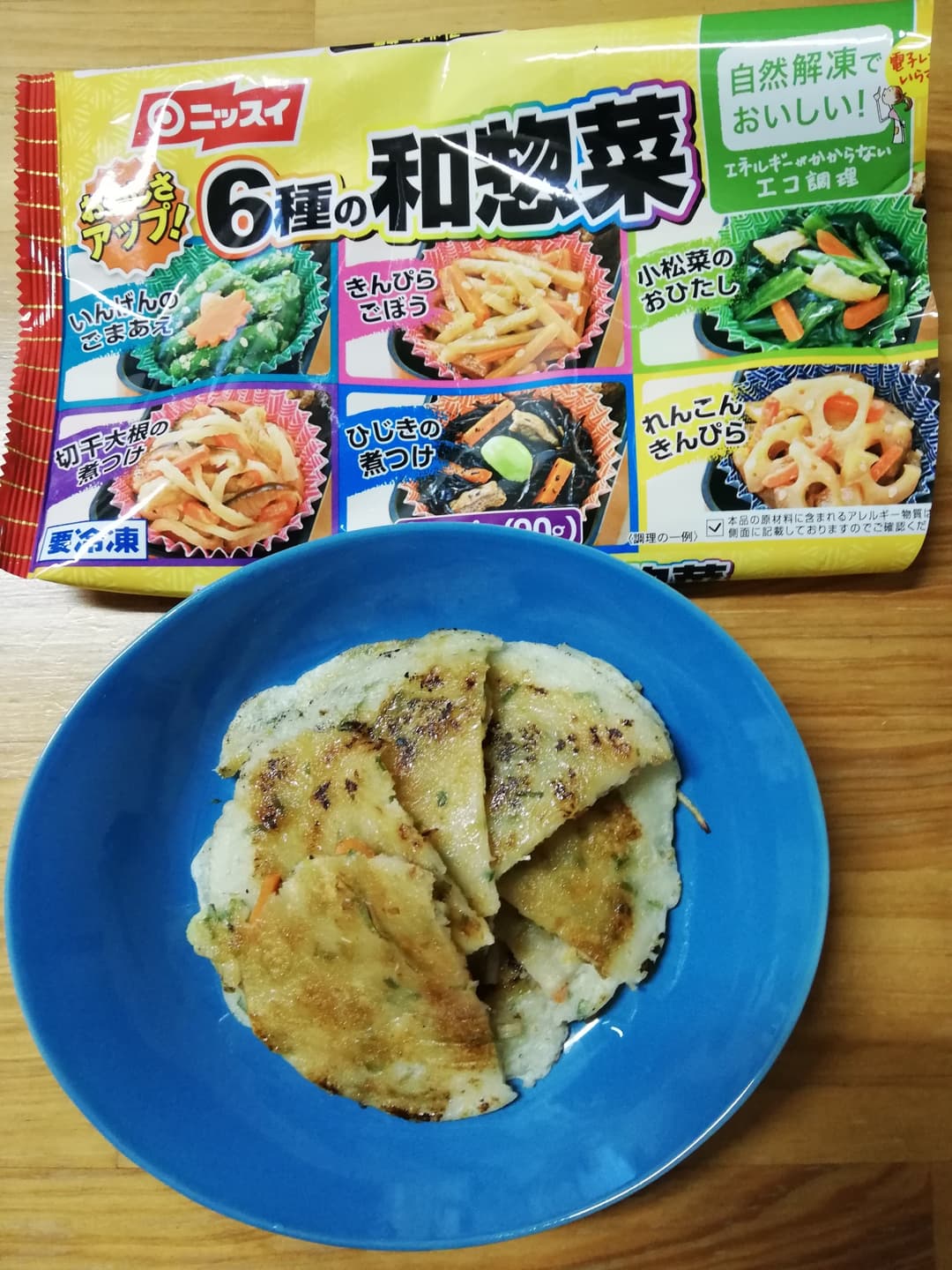きんぴらの薄焼きの完成写真