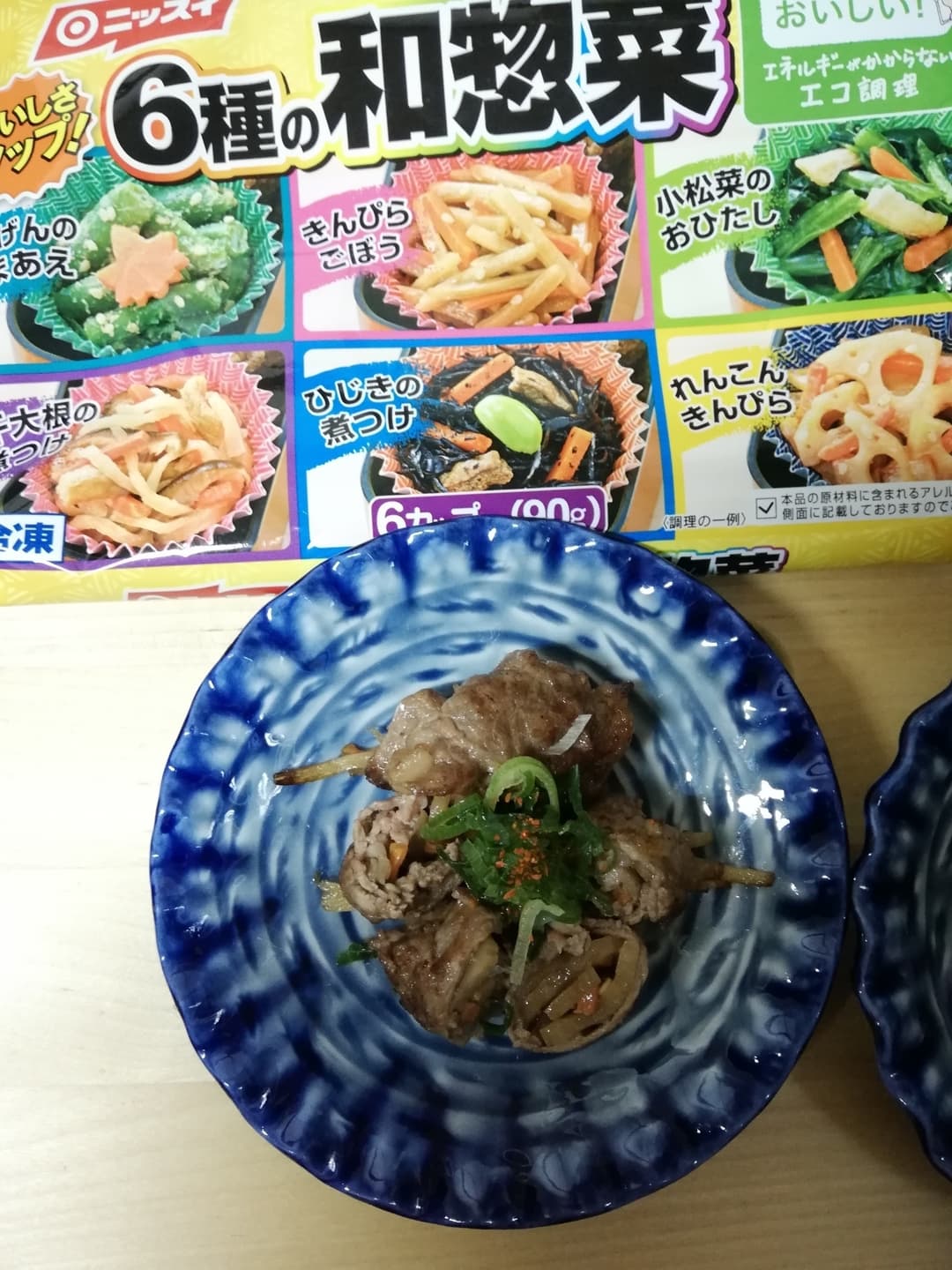 肉巻ききんぴらの完成写真