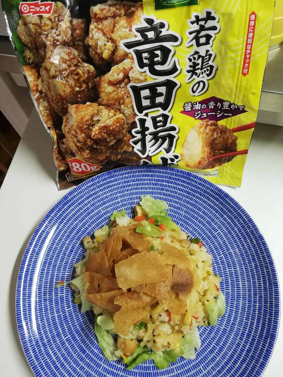 パリパリエスニックチャーハンの完成写真