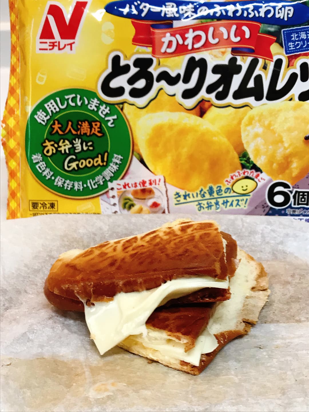 たまごとモッツァレラのパニーニの完成写真