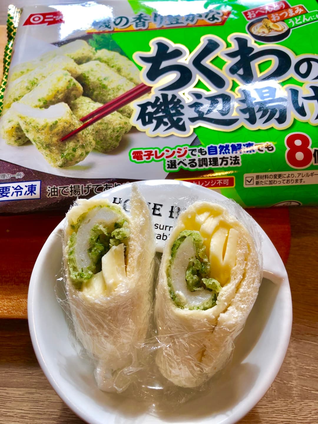 ちくわロールサンドの完成写真