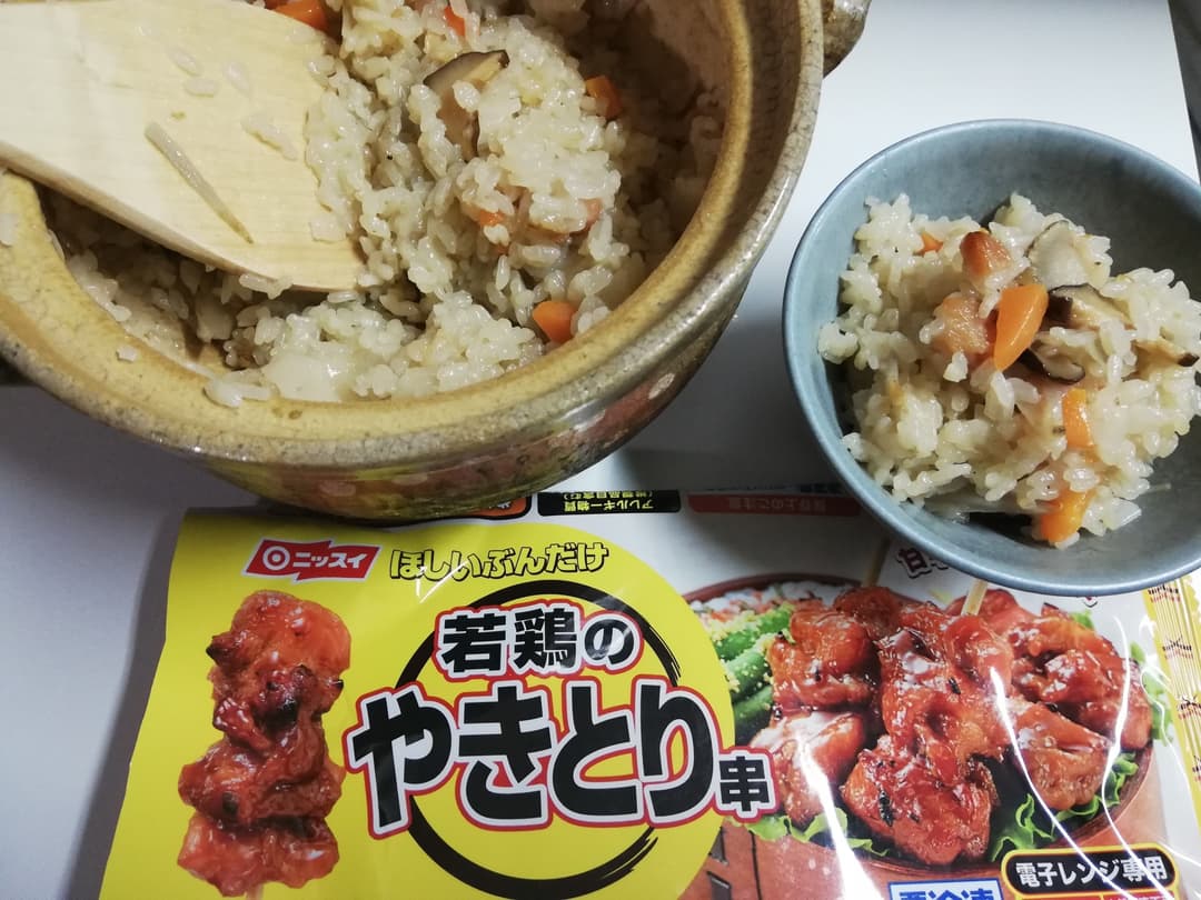 中華おこわの完成写真