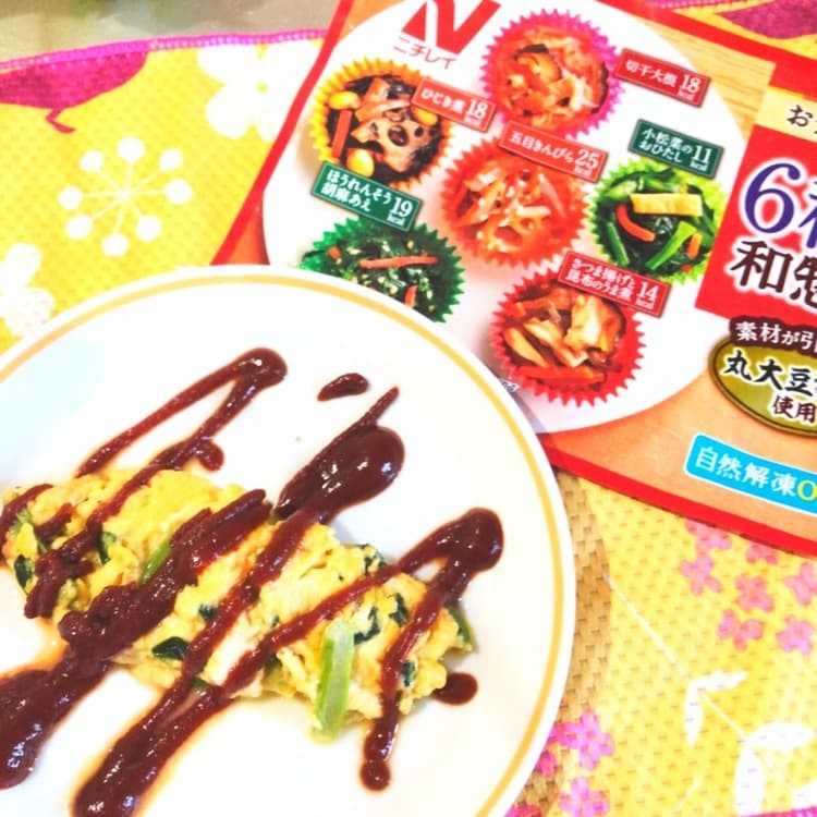 小松菜入りチーズオムレツの完成写真