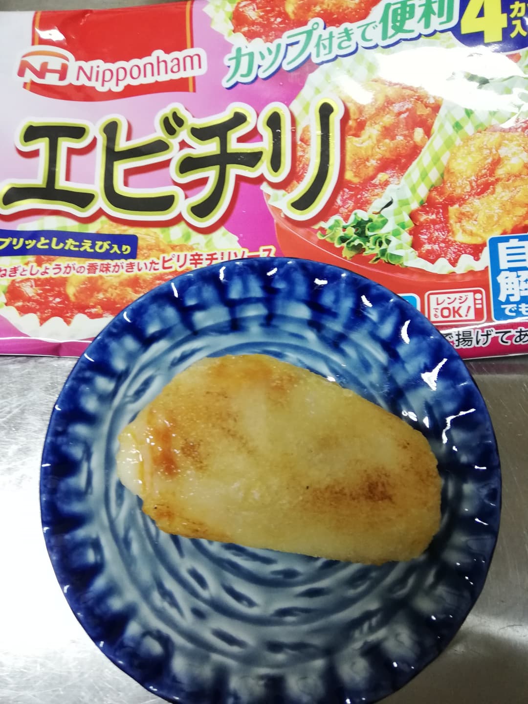 エビもちの完成写真