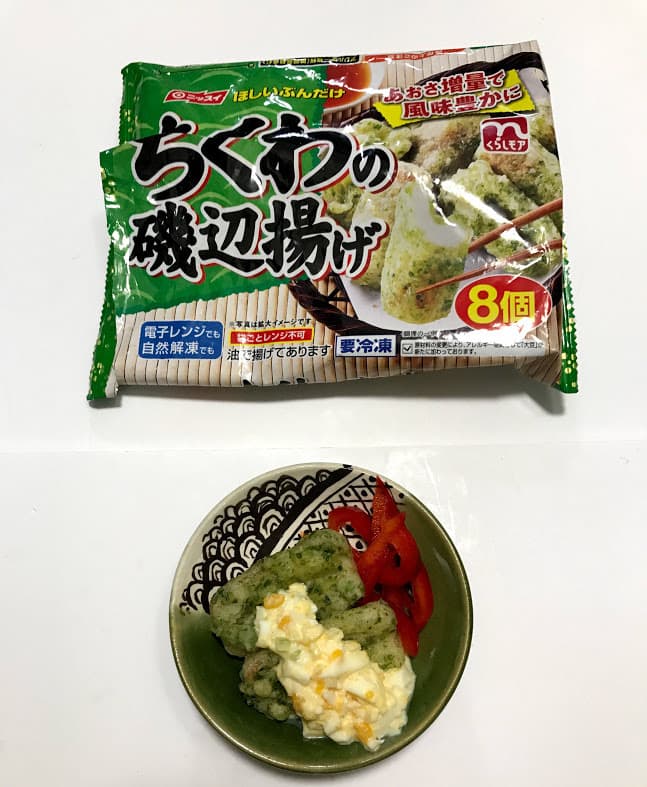 ちくわの磯辺揚げタルタルソースかけの完成写真