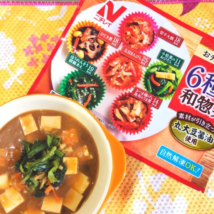 和風麻婆豆腐の完成写真