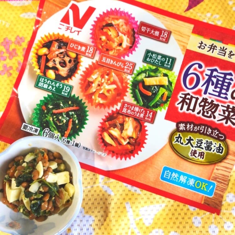 ほうれん草と納豆とチーズの和え物の完成写真