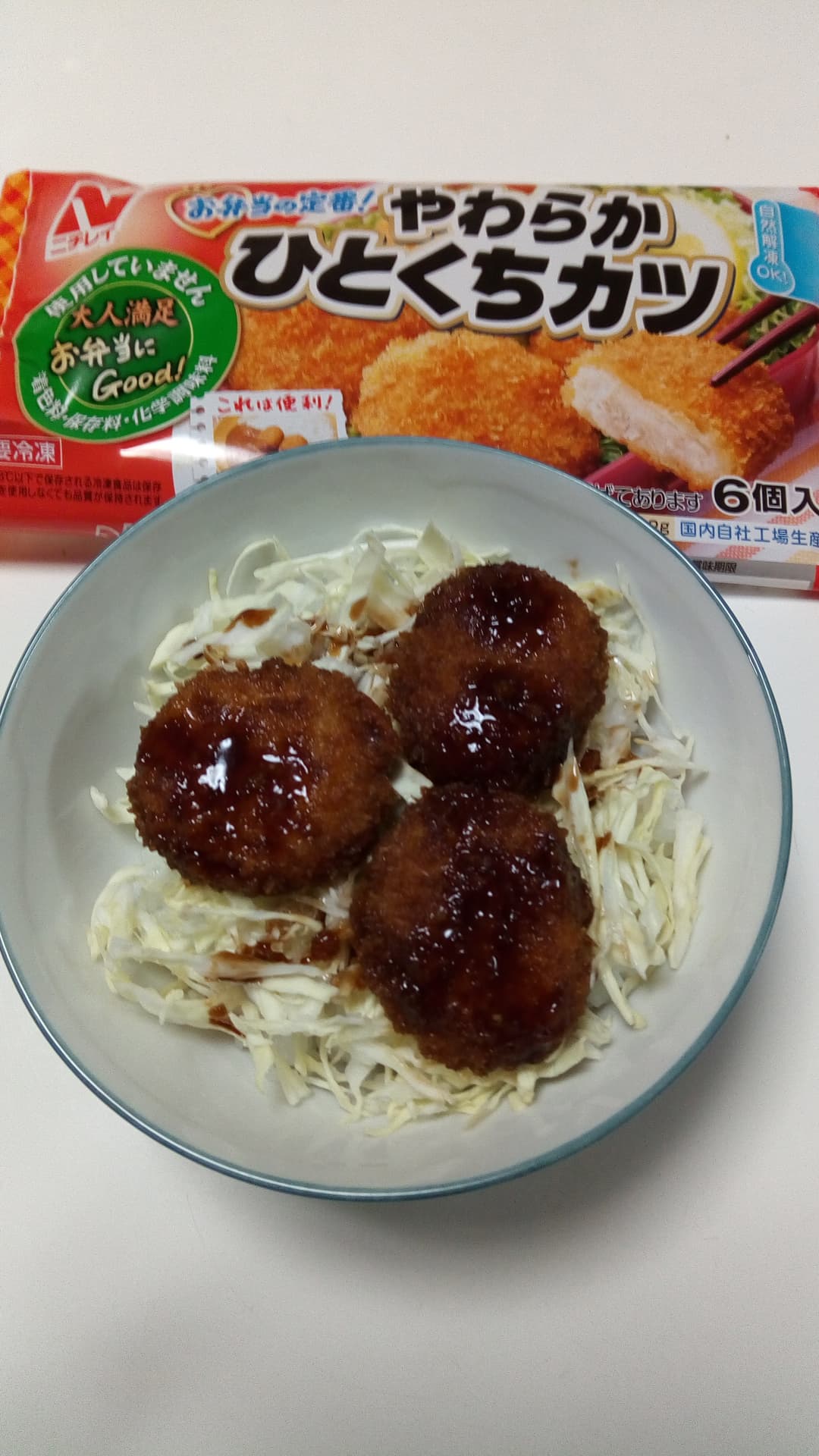 やわらかソースカツ丼の完成写真