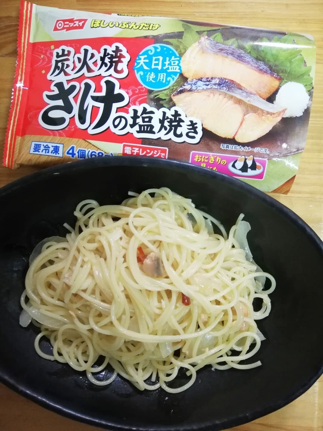 鮭のガーリックパスタの完成写真