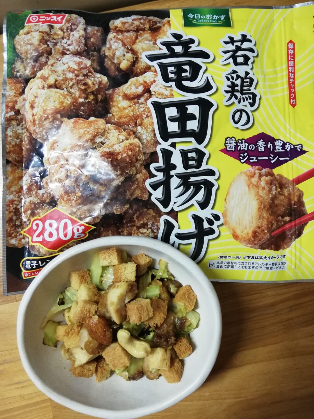 クルトンとキャベツチキンのカレー炒めの完成写真