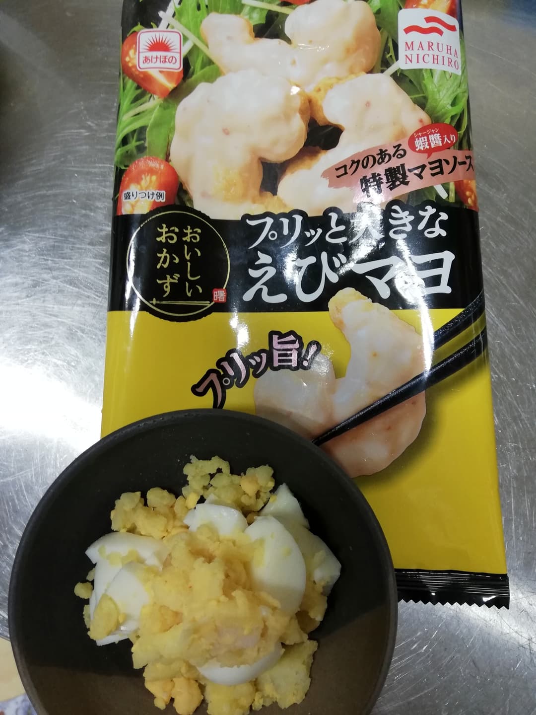 エビマヨポテトサラダの完成写真